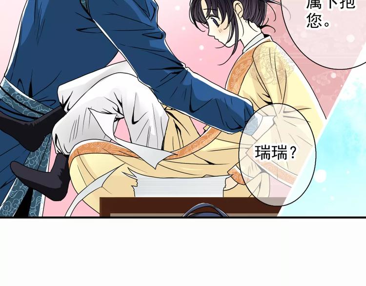 特别篇：我会对你好(1/2)-第47话