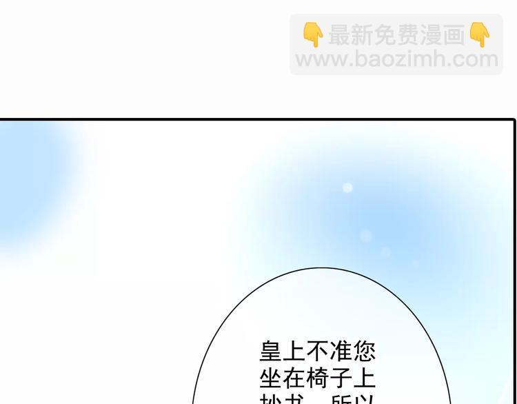 特别篇：我会对你好(1/2)-第47话