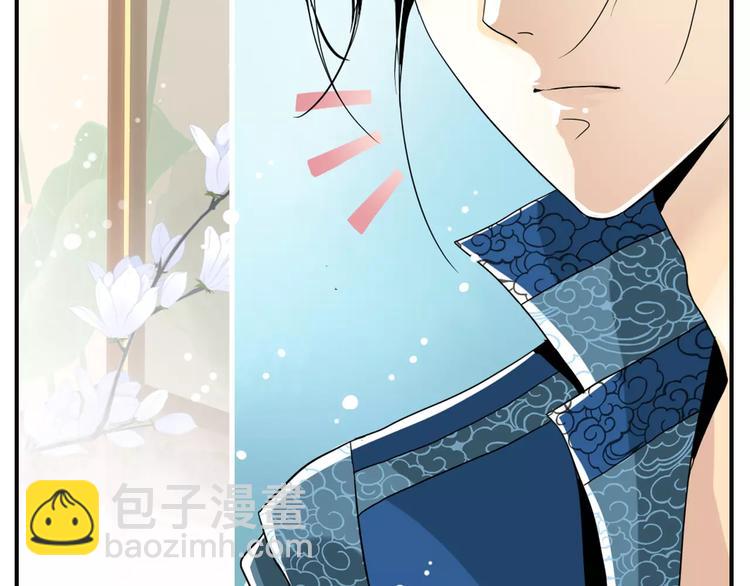 特别篇：我会对你好(1/2)-第47话