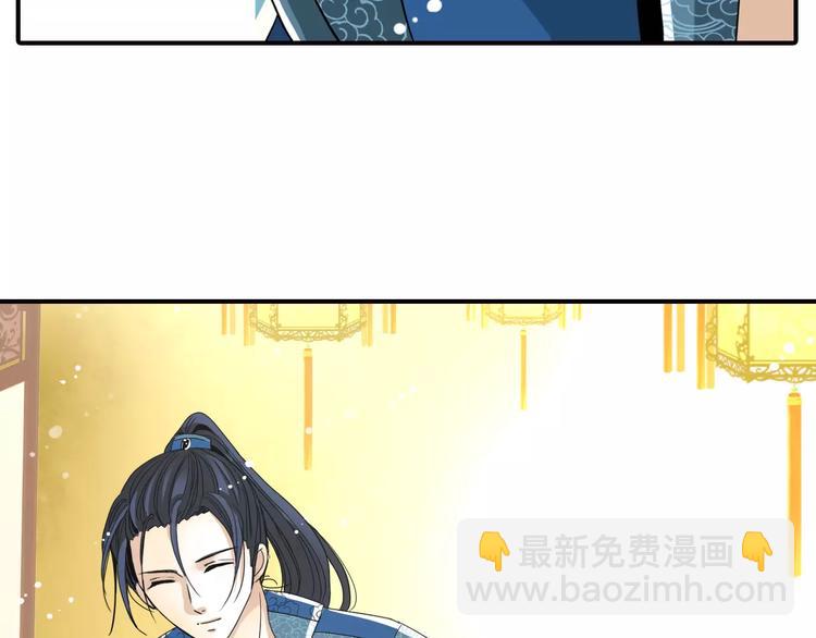 特别篇：我会对你好(1/2)-第47话