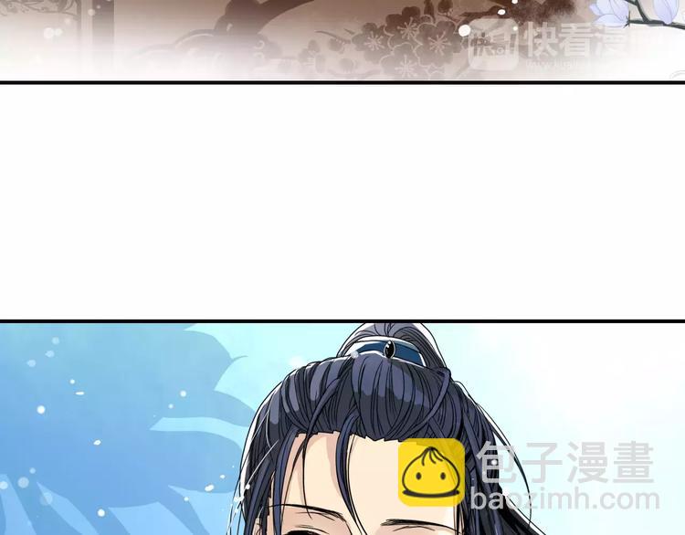 特别篇：我会对你好(1/2)-第47话