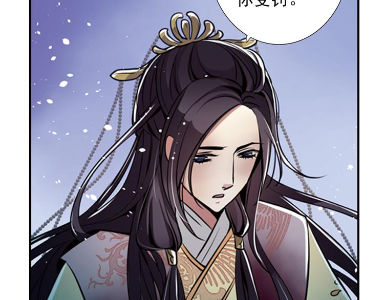 第7话 为他，我愿放弃江山(1/2)-第7话