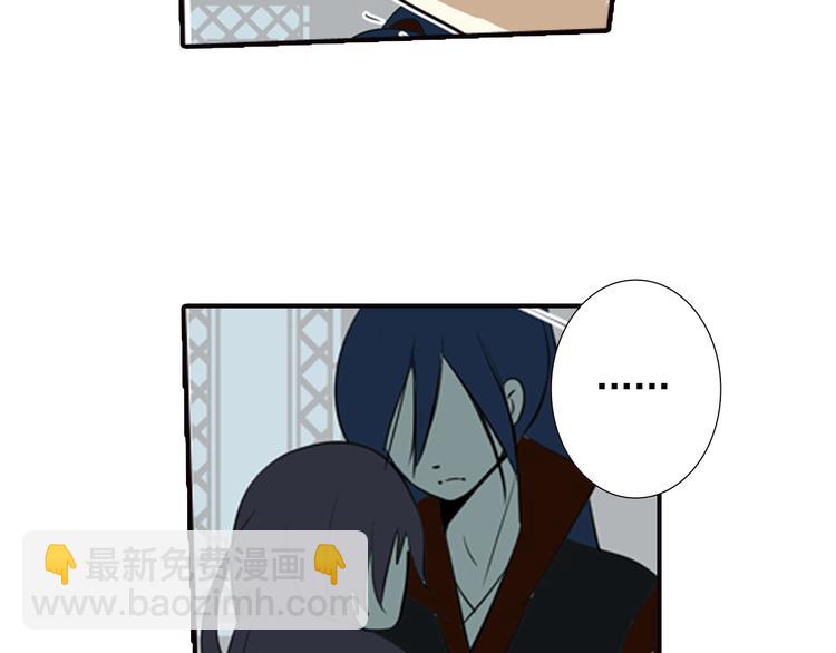 第7话 为他，我愿放弃江山(1/2)-第7话