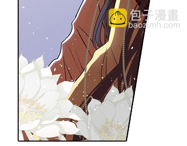 第7话 为他，我愿放弃江山(1/2)-第7话