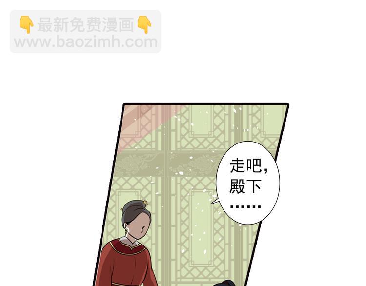 第7话 为他，我愿放弃江山(1/2)-第7话