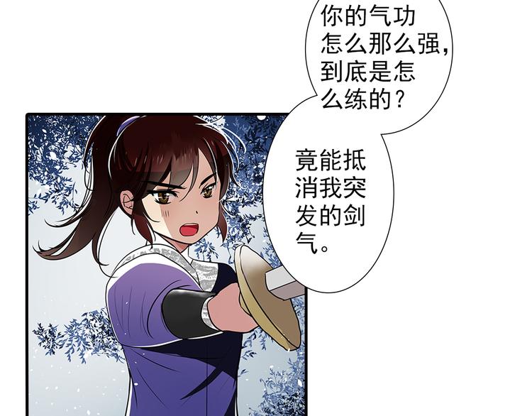 第9话 我也喜欢太子(1/2)-第9话