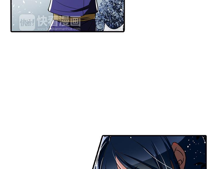 第9话 我也喜欢太子(1/2)-第9话