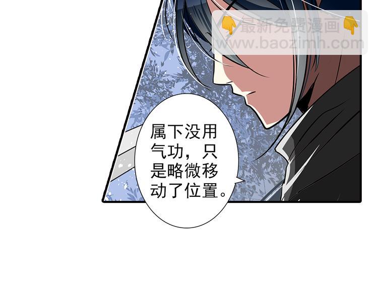 第9话 我也喜欢太子(1/2)-第9话