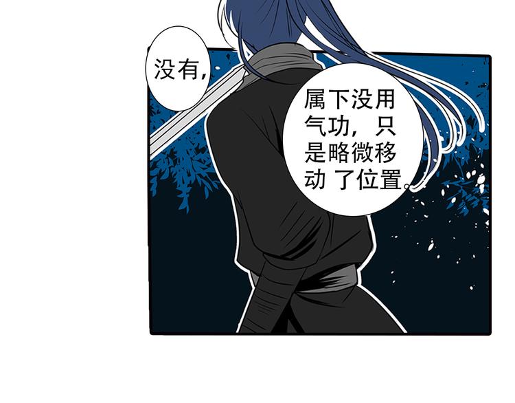 第9话 我也喜欢太子(1/2)-第9话