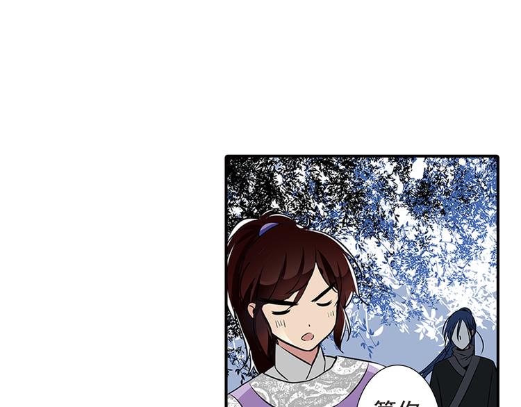 第9话 我也喜欢太子(1/2)-第9话