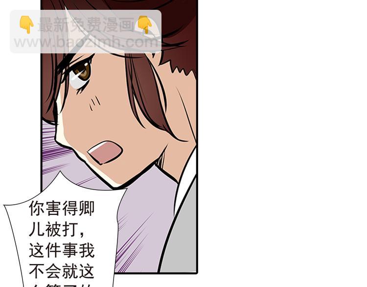 第9话 我也喜欢太子(1/2)-第9话