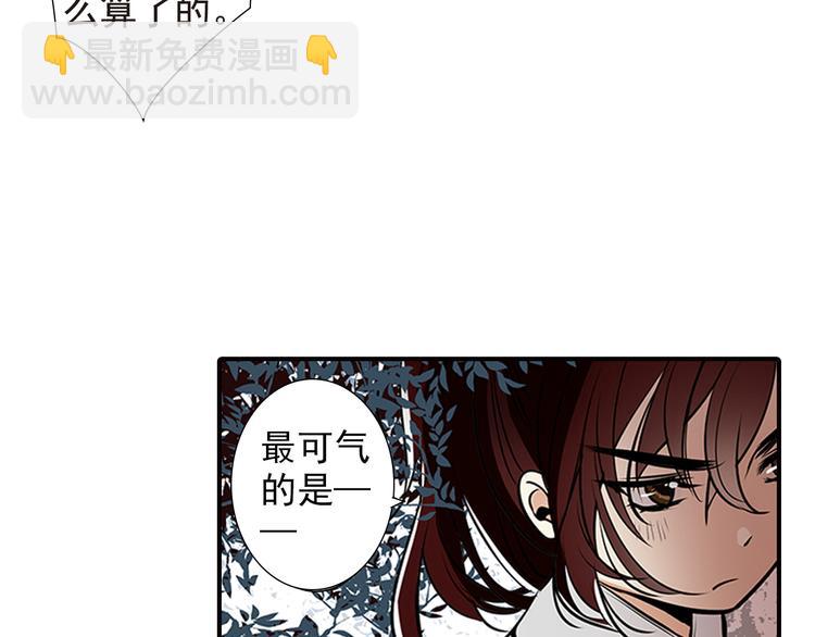 第9话 我也喜欢太子(1/2)-第9话