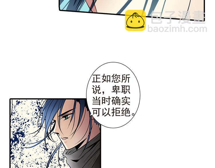 第9话 我也喜欢太子(1/2)-第9话