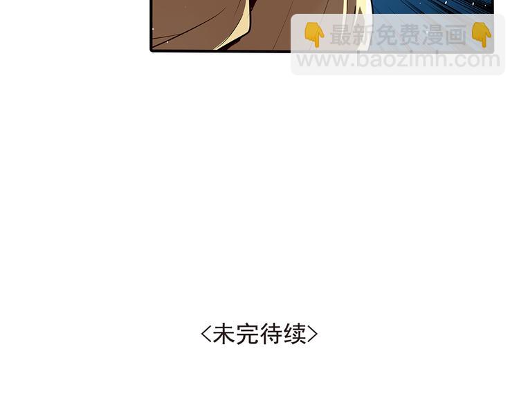 第9话 我也喜欢太子(1/2)-第9话