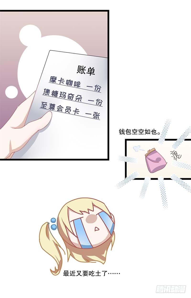 1：编辑说没脱衣服的漫画是垃圾-第1话