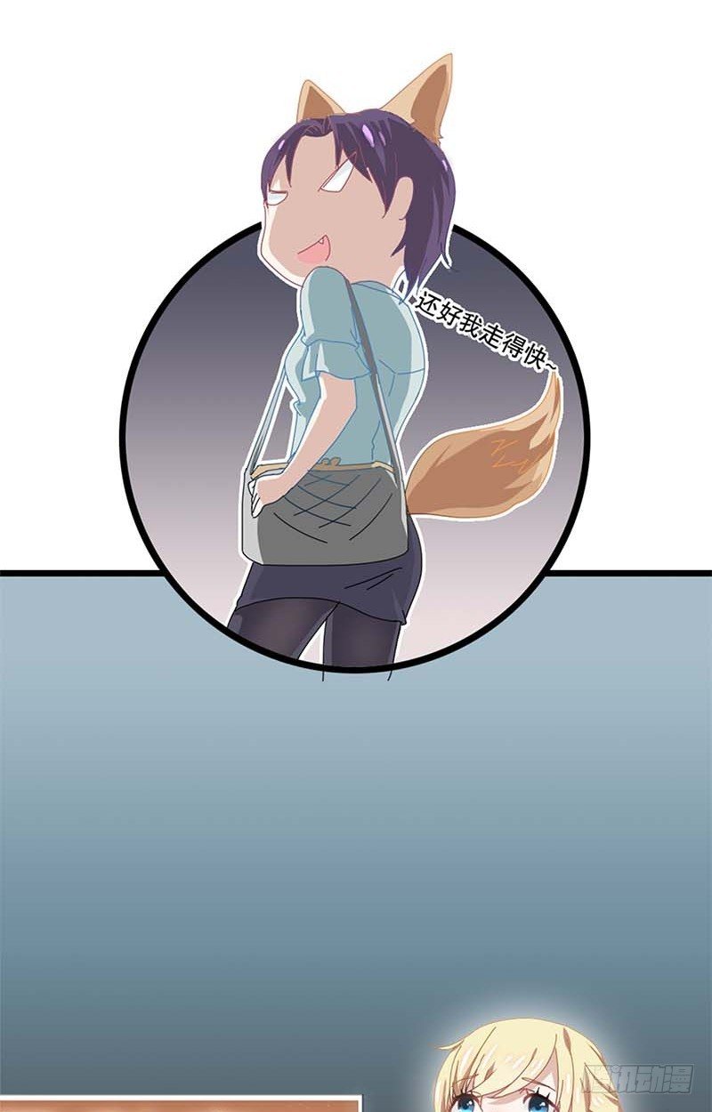 1：编辑说没脱衣服的漫画是垃圾-第1话