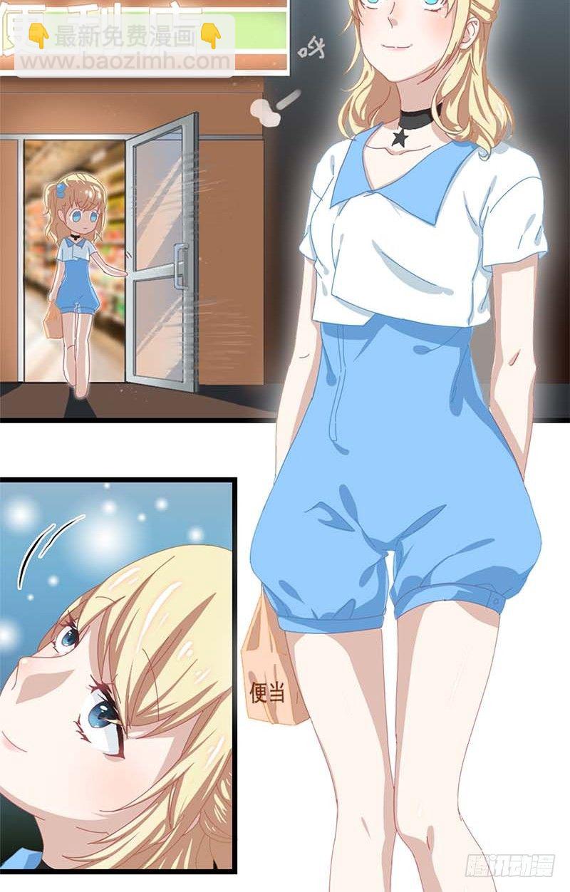 1：编辑说没脱衣服的漫画是垃圾-第1话