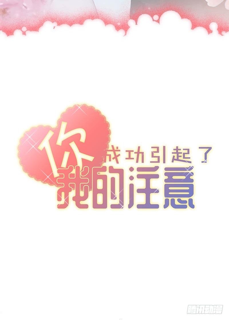 1：编辑说没脱衣服的漫画是垃圾-第1话