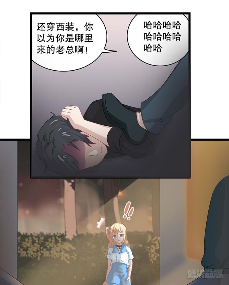 1：编辑说没脱衣服的漫画是垃圾-第1话