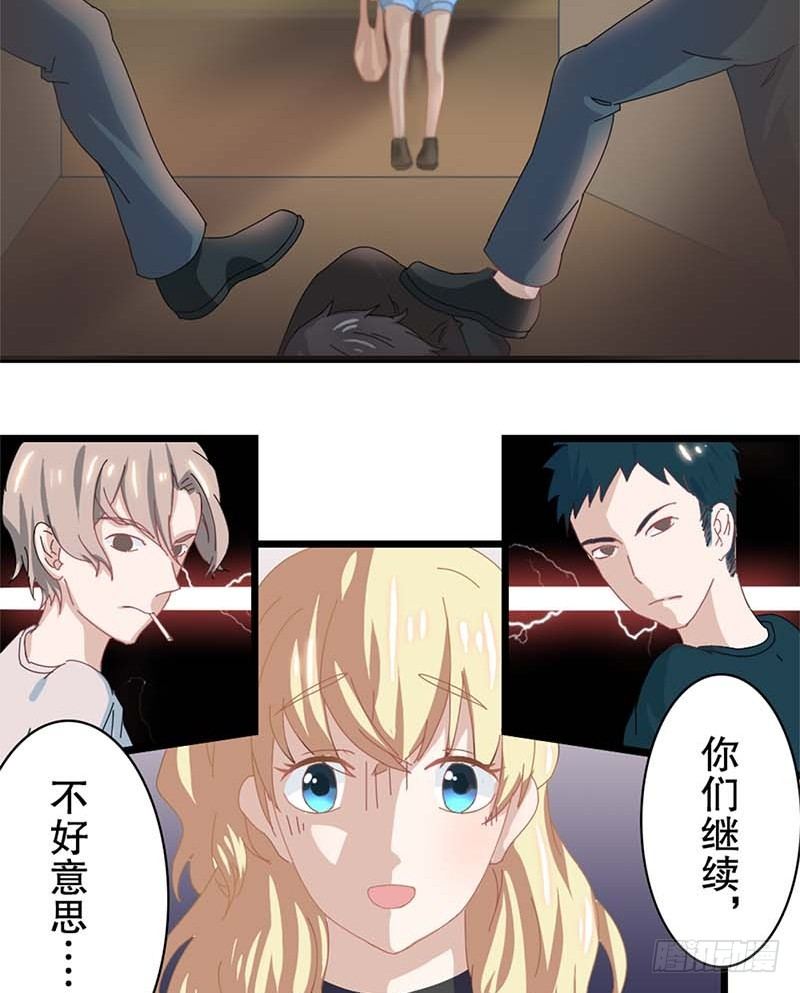 1：编辑说没脱衣服的漫画是垃圾-第1话