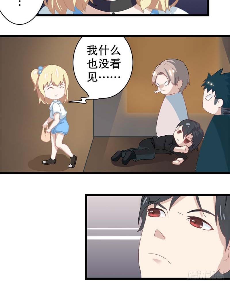 1：编辑说没脱衣服的漫画是垃圾-第1话