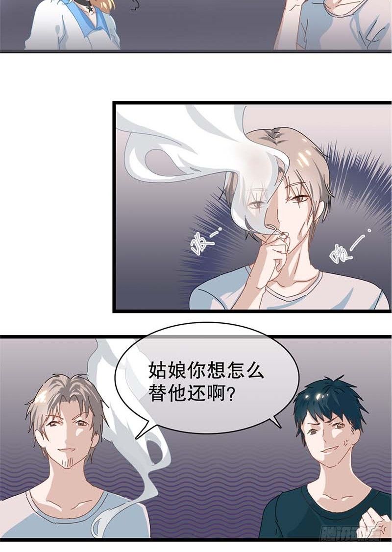 1：编辑说没脱衣服的漫画是垃圾-第1话