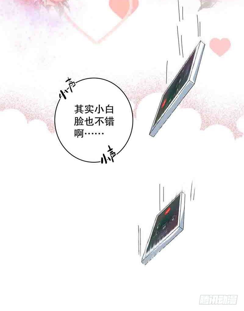 1：编辑说没脱衣服的漫画是垃圾-第1话