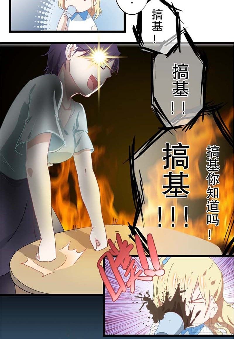 1：编辑说没脱衣服的漫画是垃圾-第1话