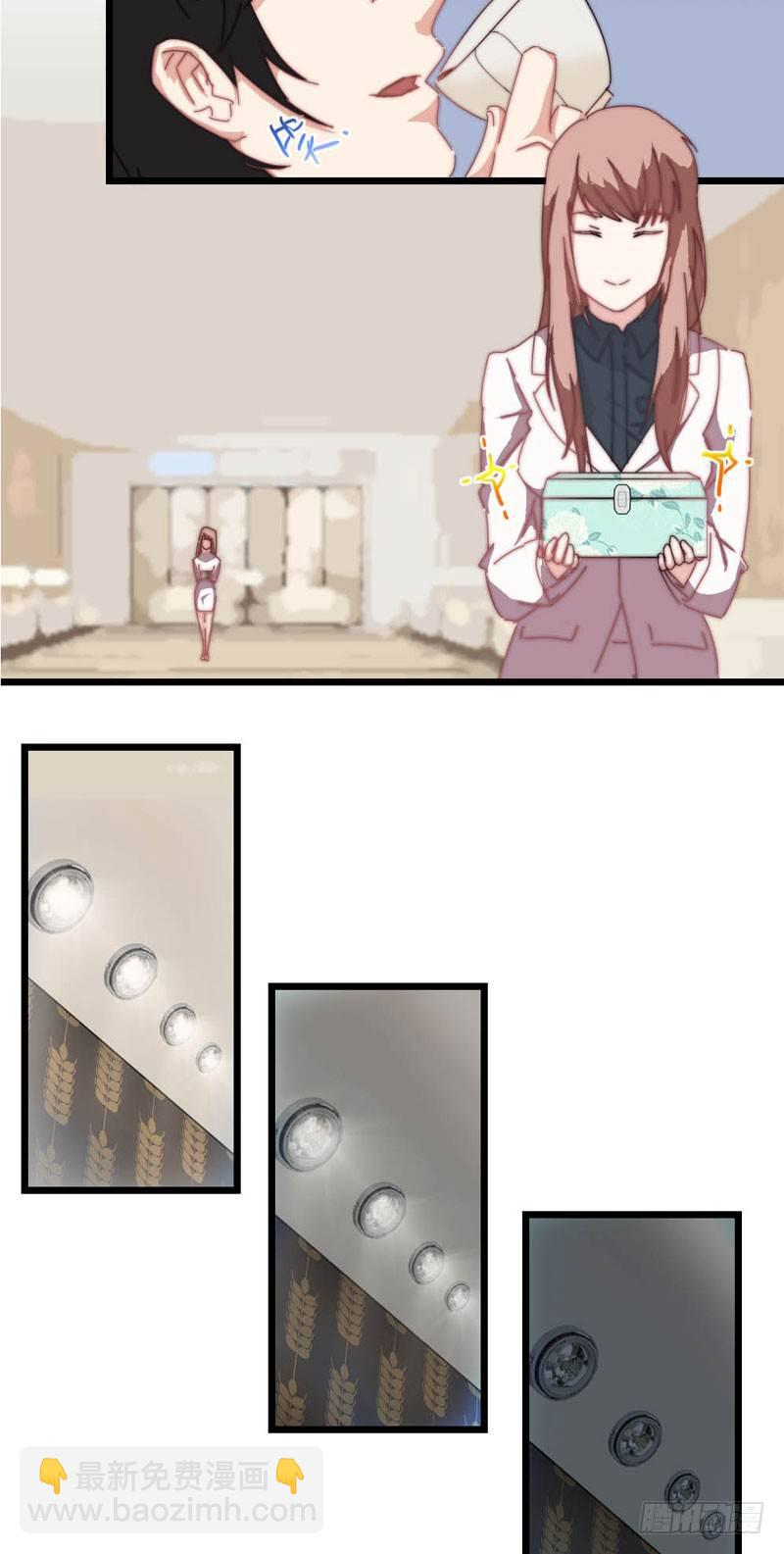 10：土豪的世界我不懂-第11话