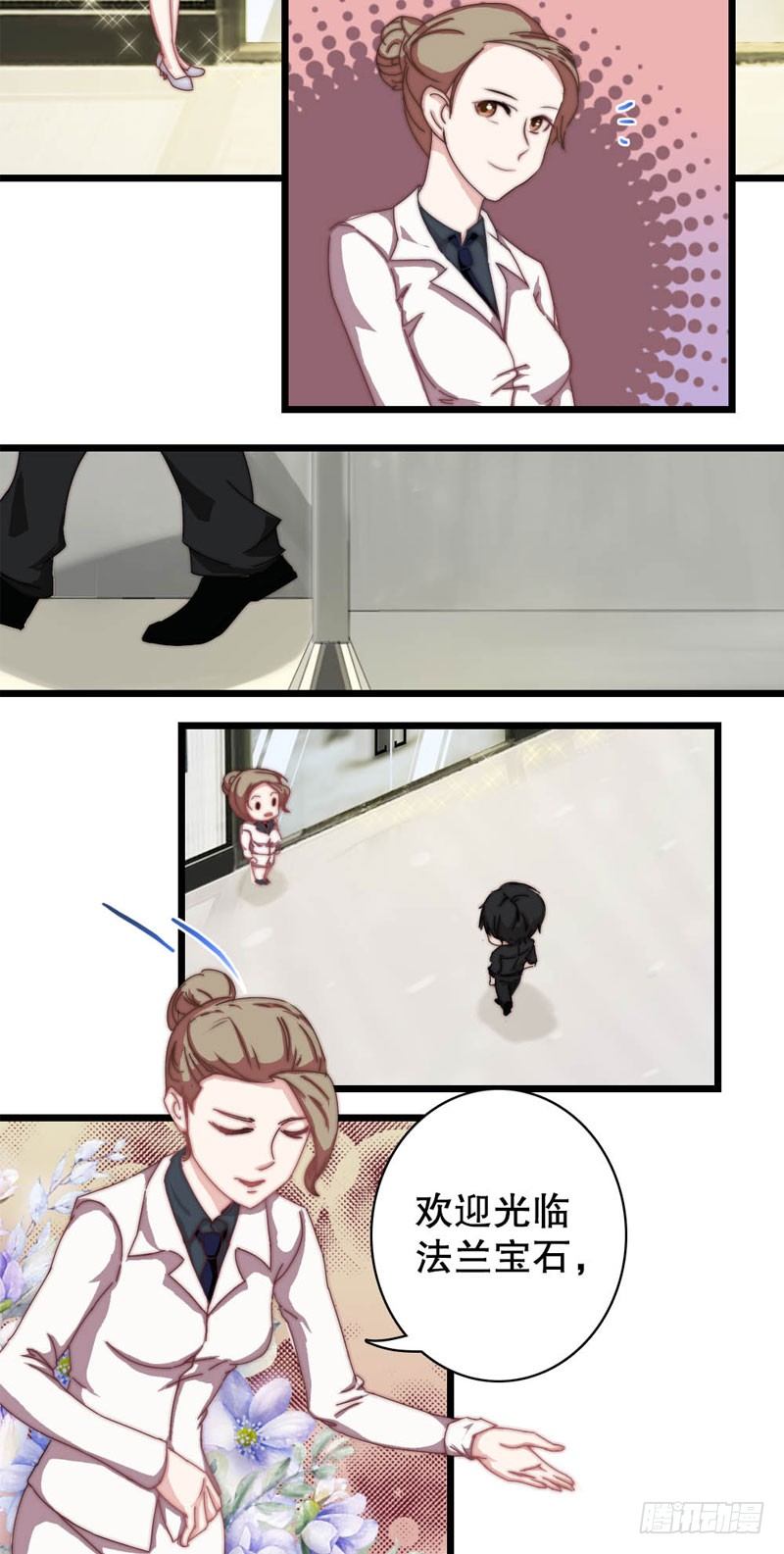 10：土豪的世界我不懂-第11话