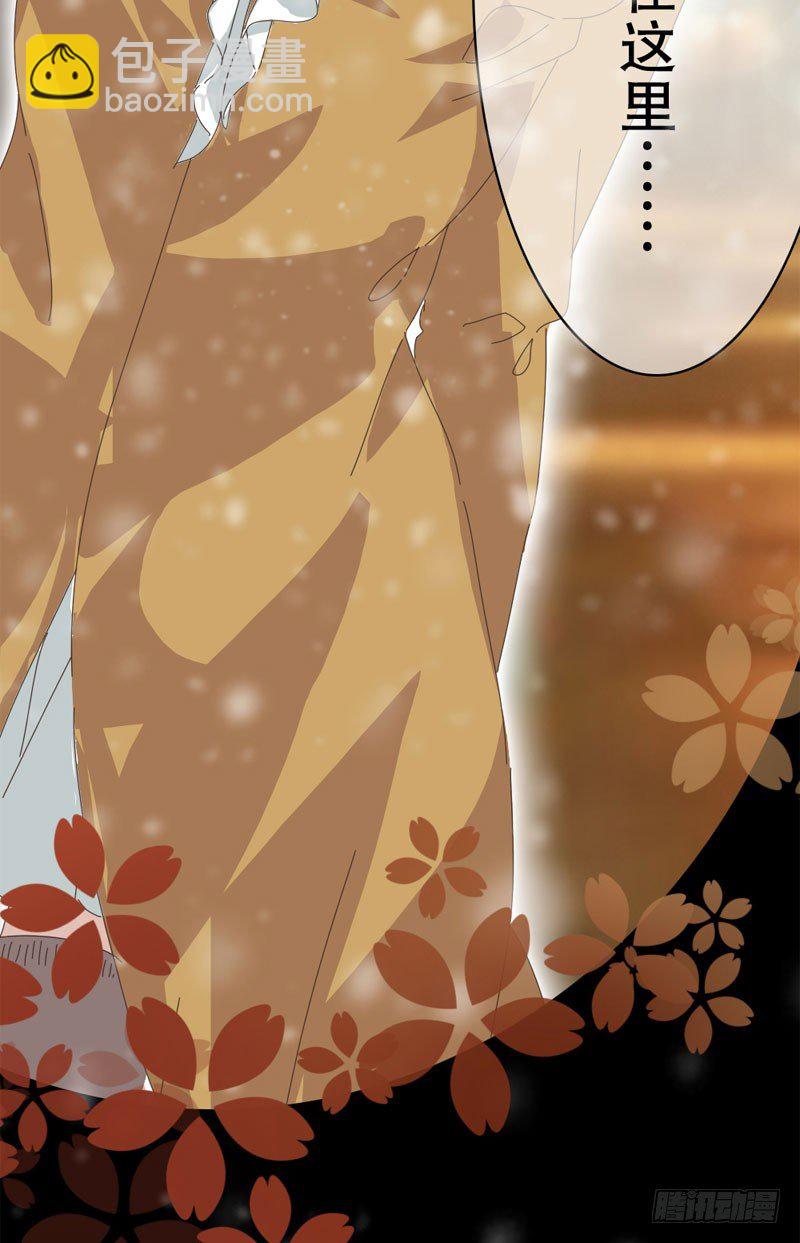 5：雪花带来的回忆-上篇-第5话