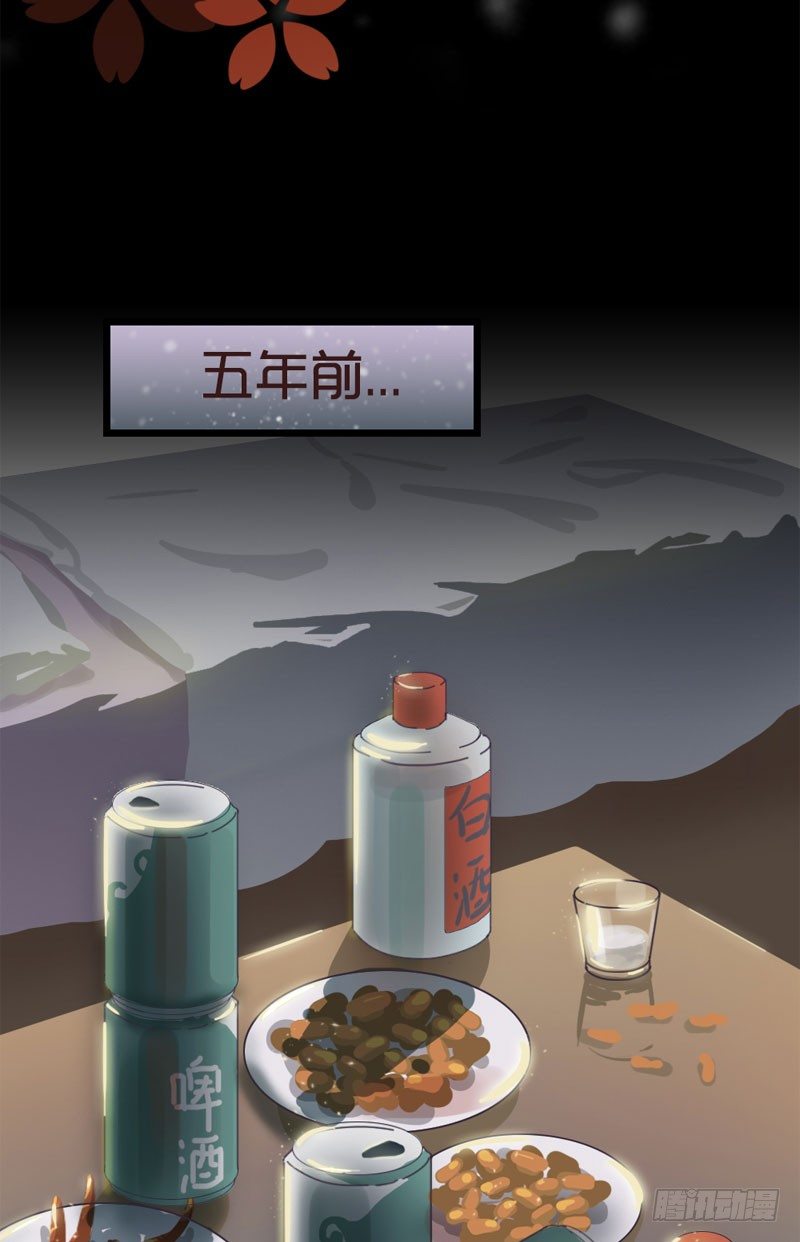 5：雪花带来的回忆-上篇-第5话