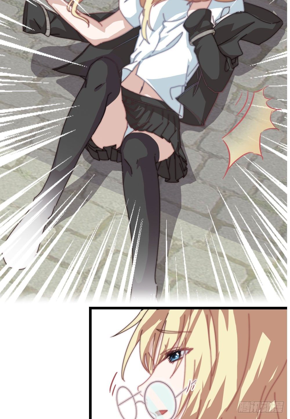 到底什么才是少女漫啊？-第7话