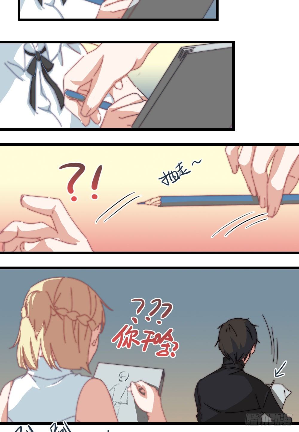 到底什么才是少女漫啊？-第7话