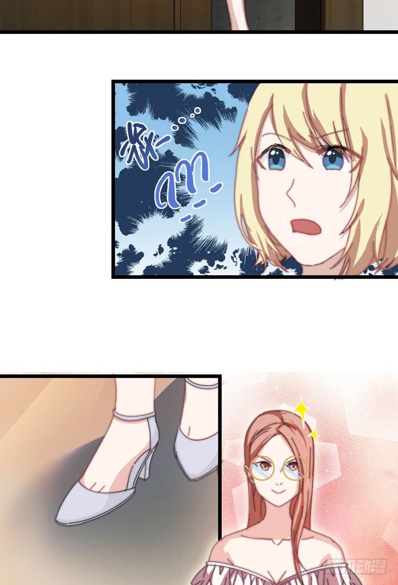 意外来客-第9话