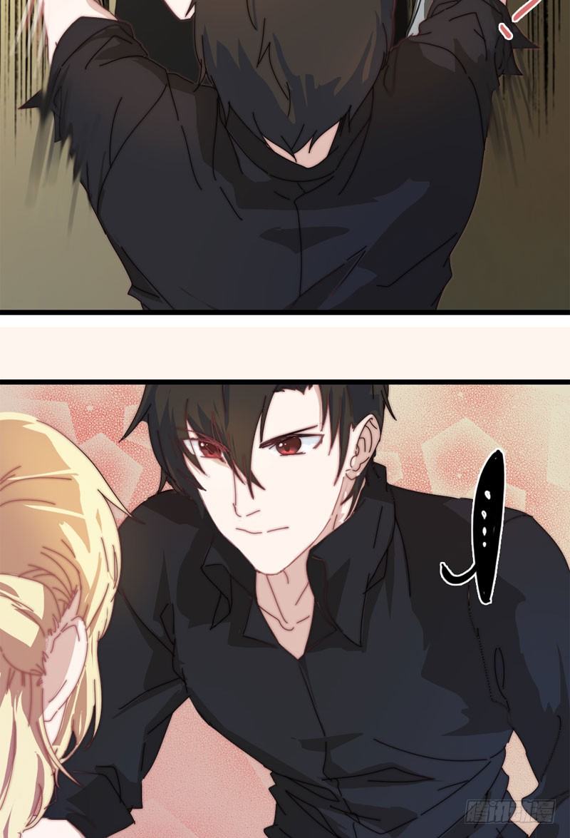 意外来客-第9话