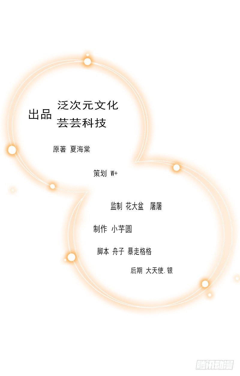 第1话 你不配做我孩子的母亲-第1话