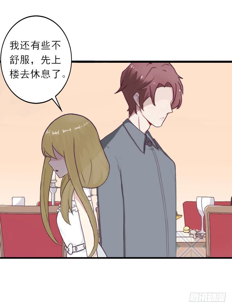 第1话 你不配做我孩子的母亲-第1话