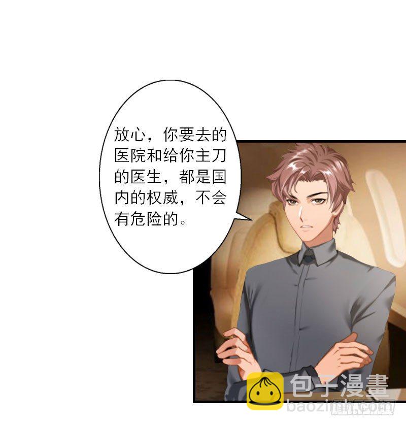 第11话 他的态度好奇怪-第11话