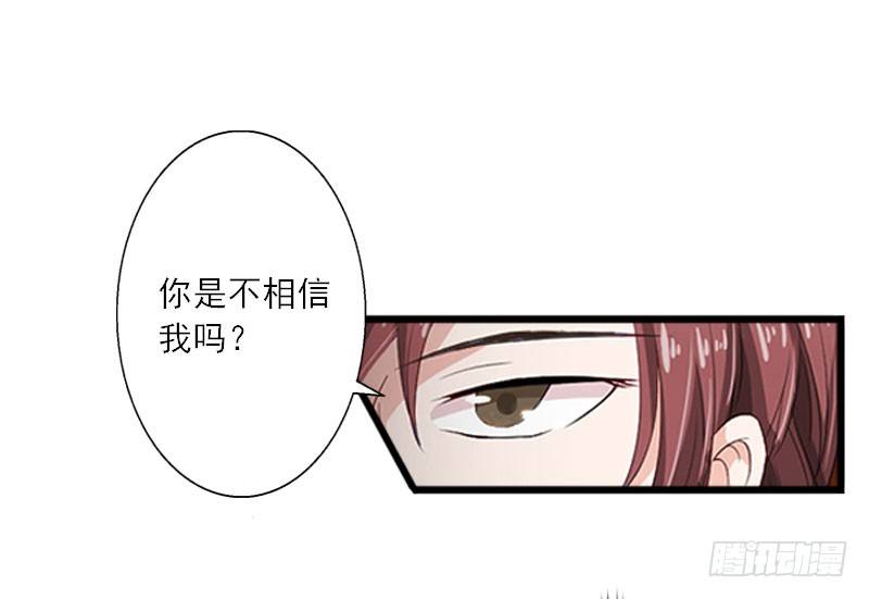 第11话 他的态度好奇怪-第11话