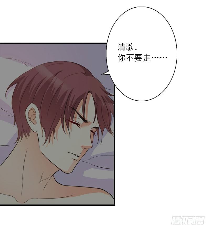 第11话 他的态度好奇怪-第11话