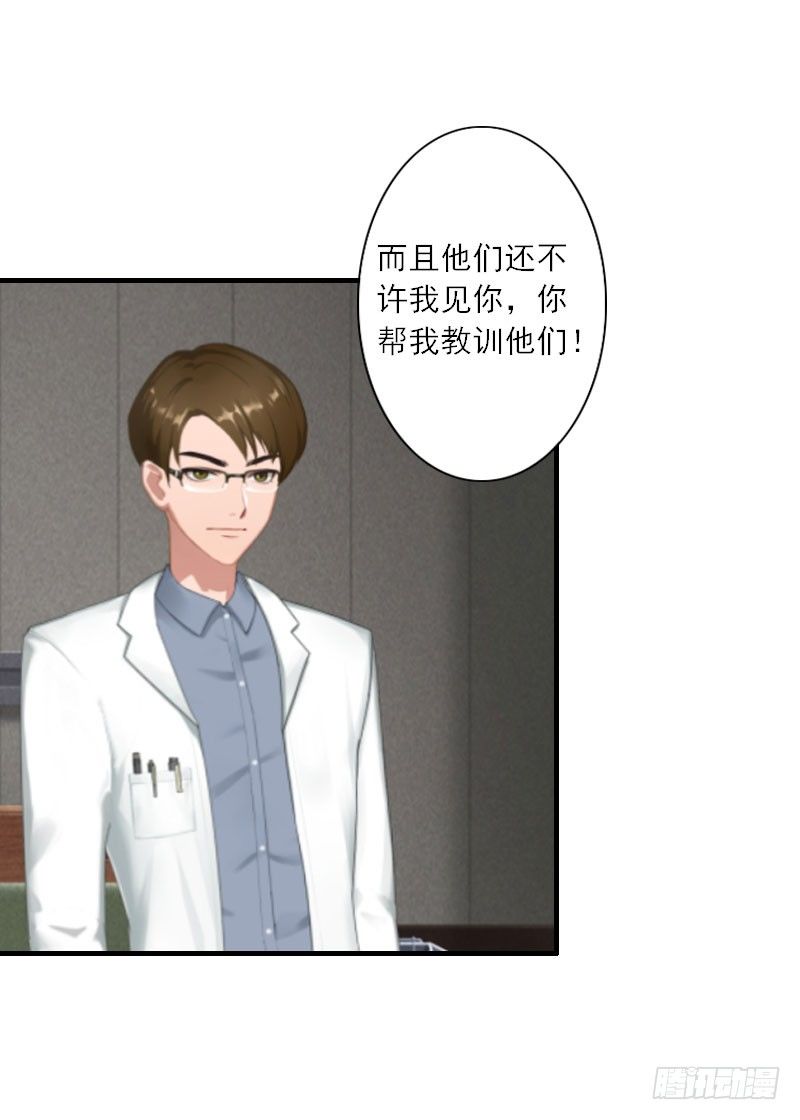 第13话 好戏才开场-第13话