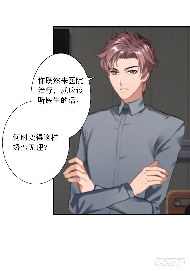 第13话 好戏才开场-第13话