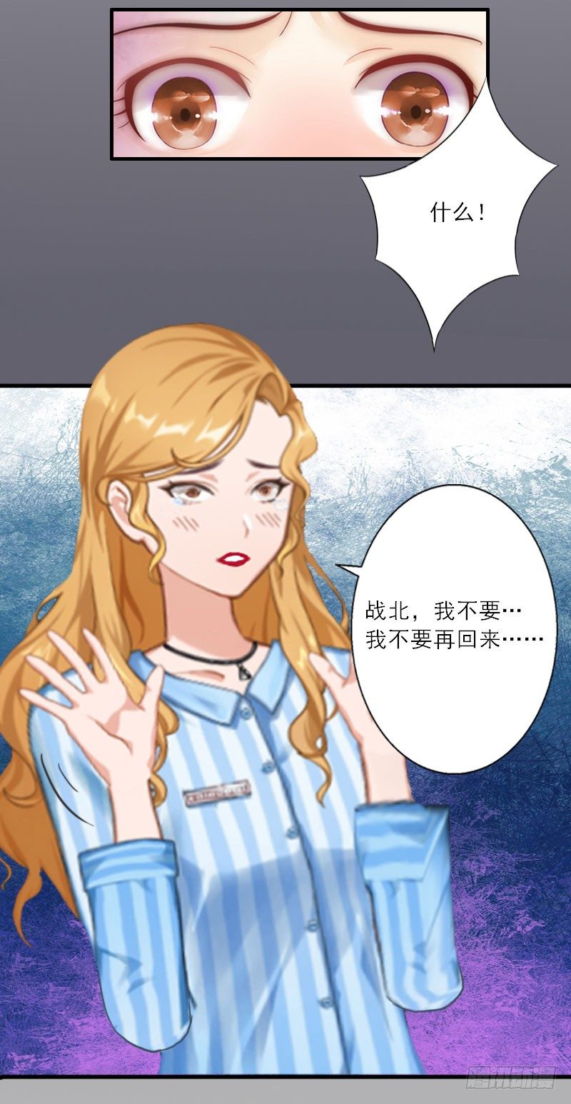 第13话 好戏才开场-第13话