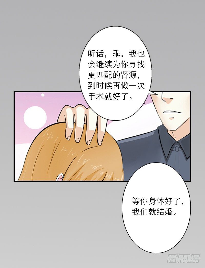 第13话 好戏才开场-第13话