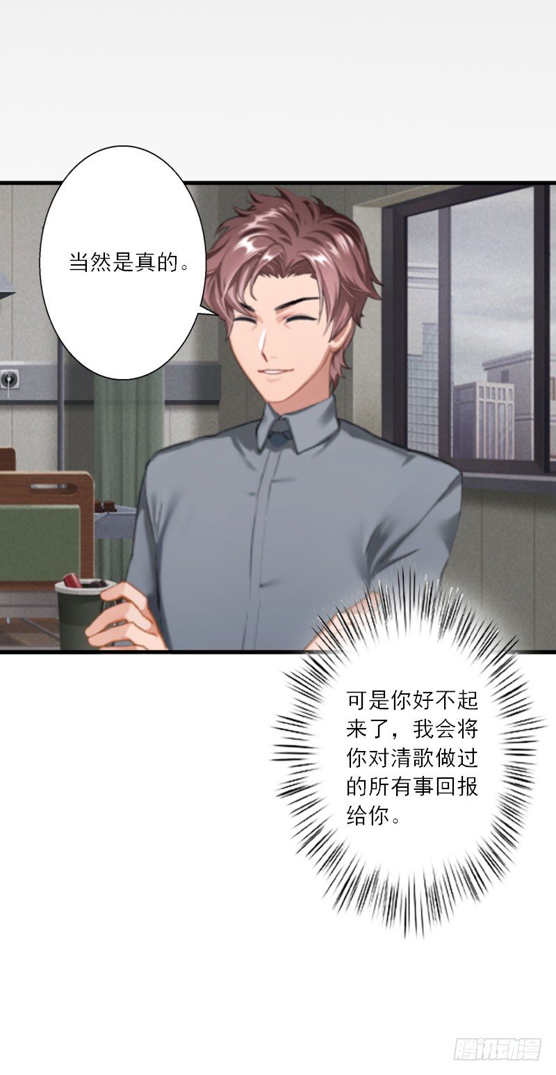 第13话 好戏才开场-第13话