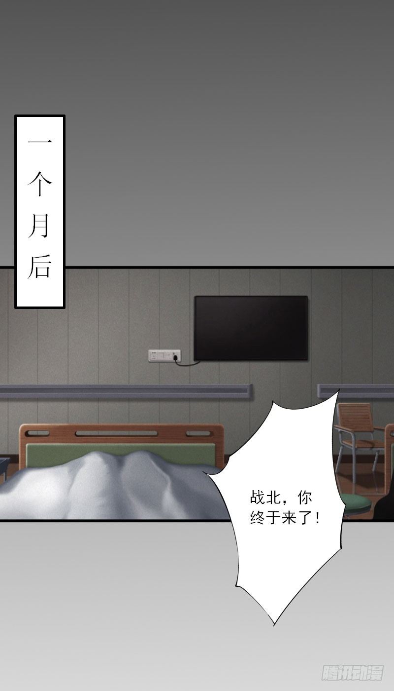 第13话 好戏才开场-第13话