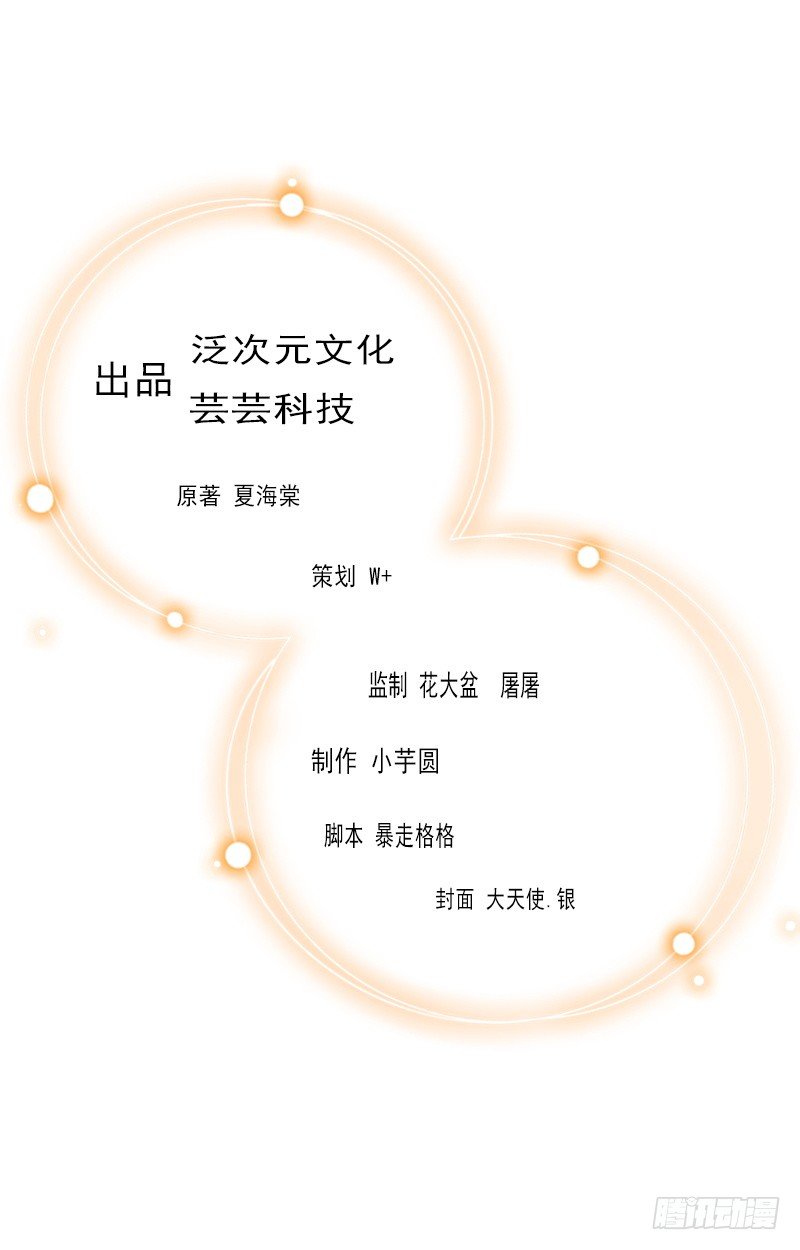 第15话 叶紫凝疯了-第15话