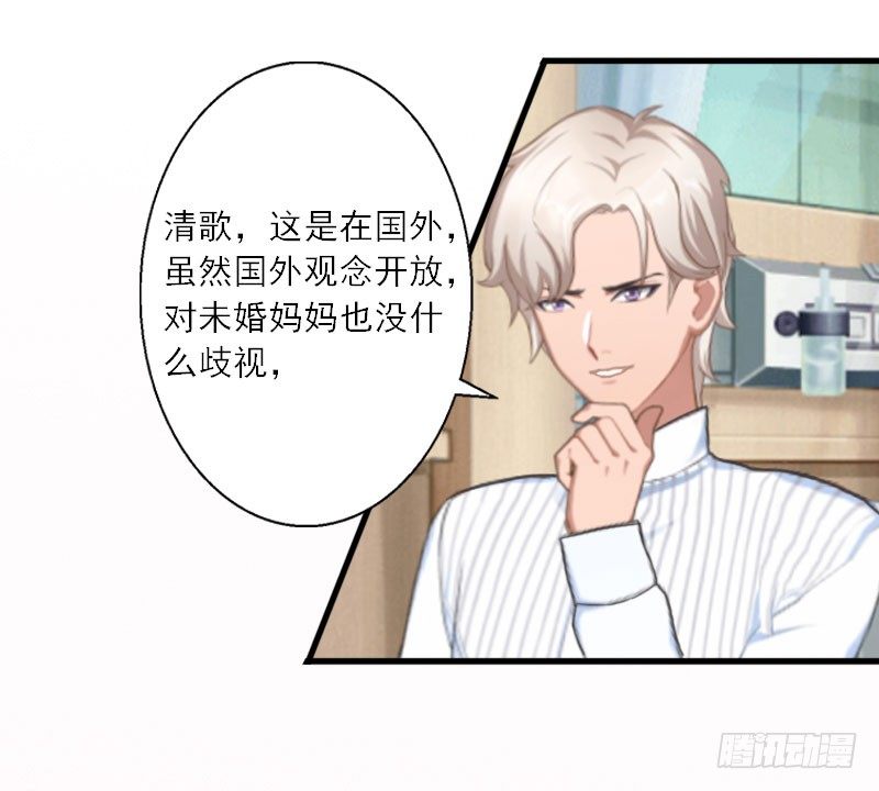 第15话 叶紫凝疯了-第15话