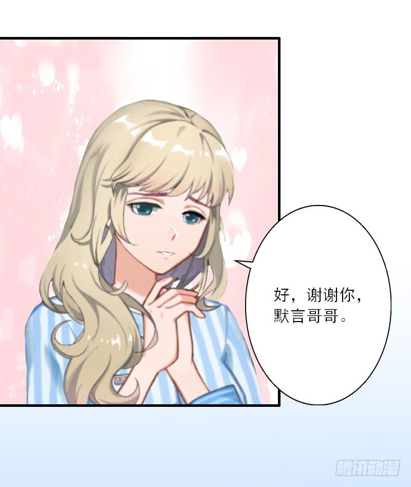 第15话 叶紫凝疯了-第15话